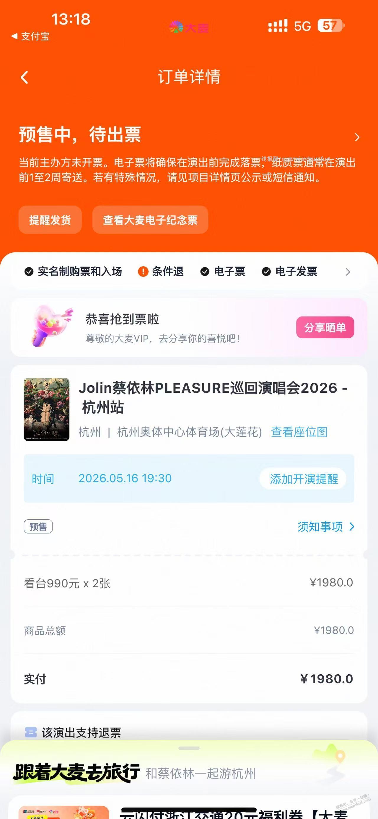 人要学会取悦自己 - 线报酷