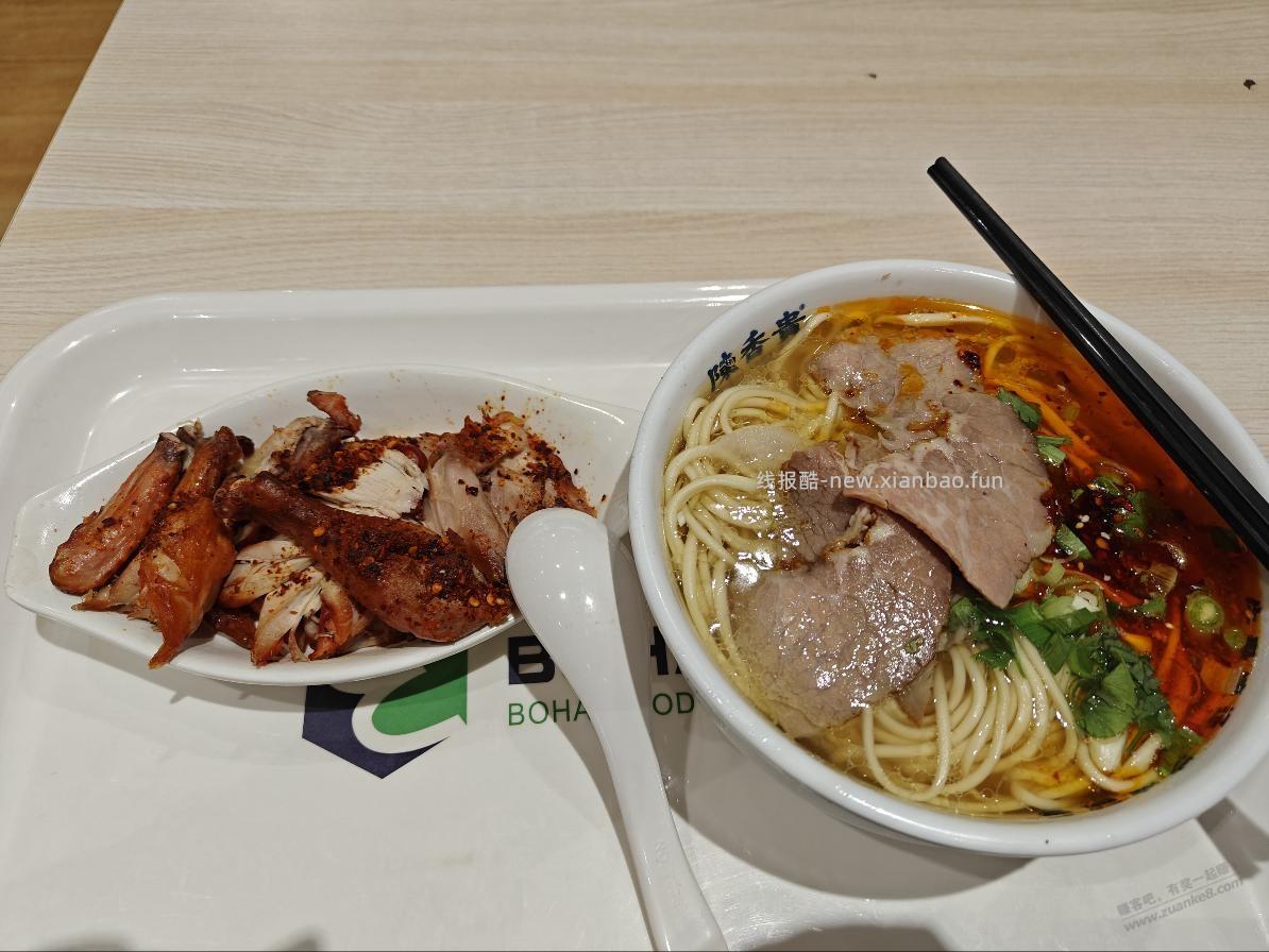 晚上食堂吃陈香贵，34元划算吗？