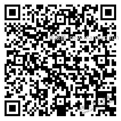 白条立减金 - 线报酷