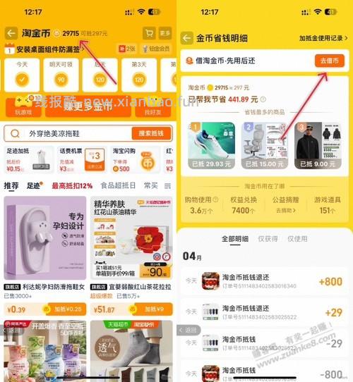美特斯邦威冲锋衣神神神价 - 线报酷