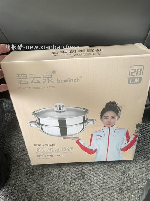 京东家电线下门店送礼品啥套路 - 线报酷