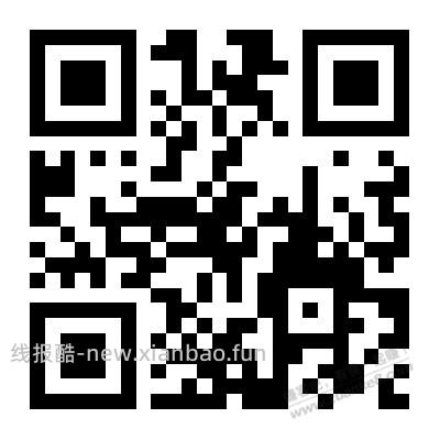 顺丰退货七折 - 线报酷