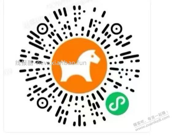 新的速度 - 线报酷