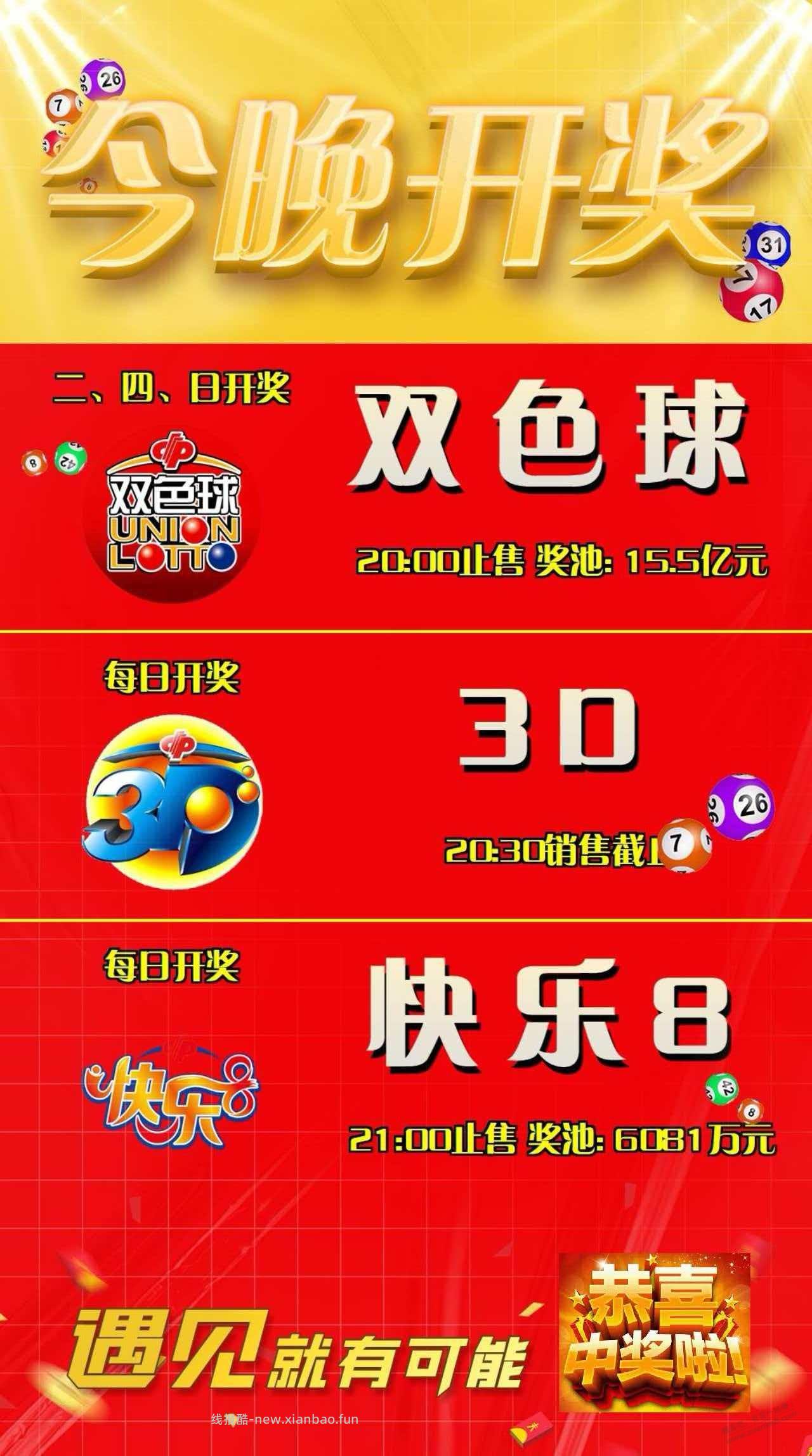 不要错过了一个小目标河南农行