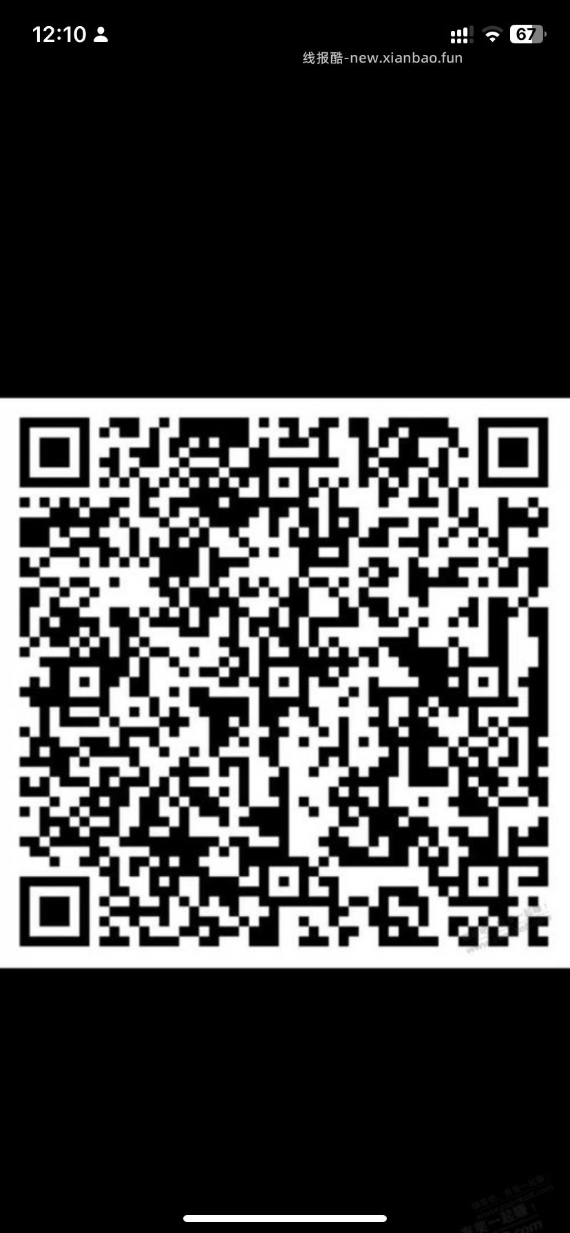 农行 省钱月卡 查漏补缺 - 线报酷