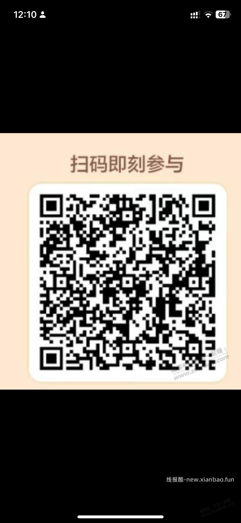农行 省钱月卡 查漏补缺 - 线报酷
