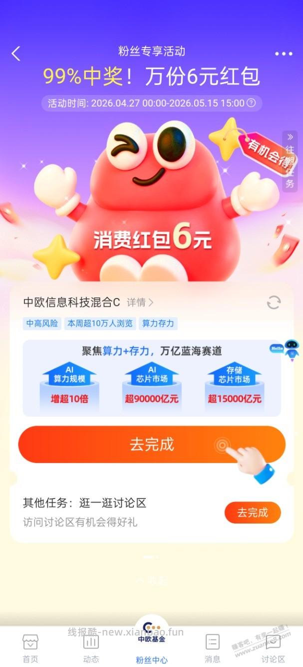 速度！18块大毛