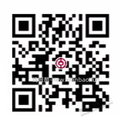 中国银行5.1新活动