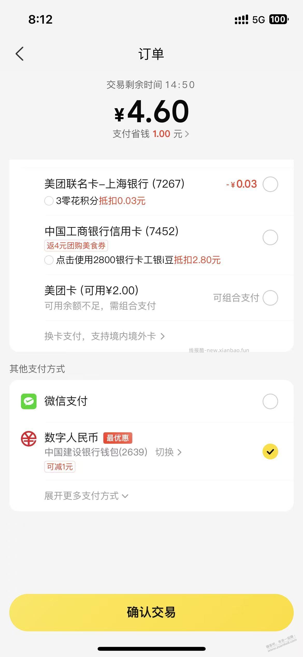 深圳物价，今日早餐 5.6=云南米线+鸡蛋+火腿肠 - 线报酷