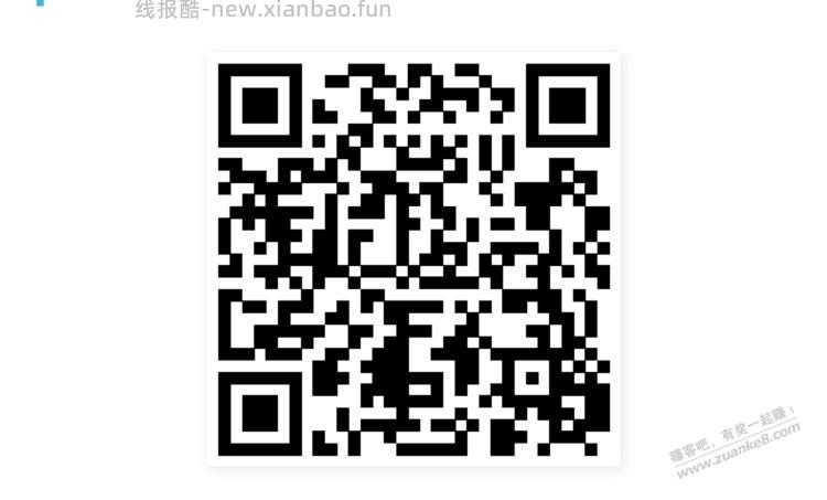 招行体验金 黑号也有 3个！（4月28日） - 线报酷