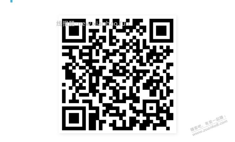 招行体验金 黑号也有 3个！（4月28日） - 线报酷