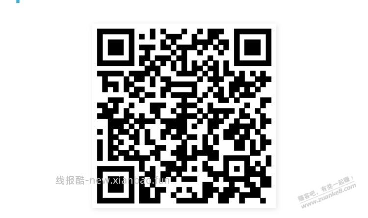 招行体验金 黑号也有 3个！（4月28日） - 线报酷