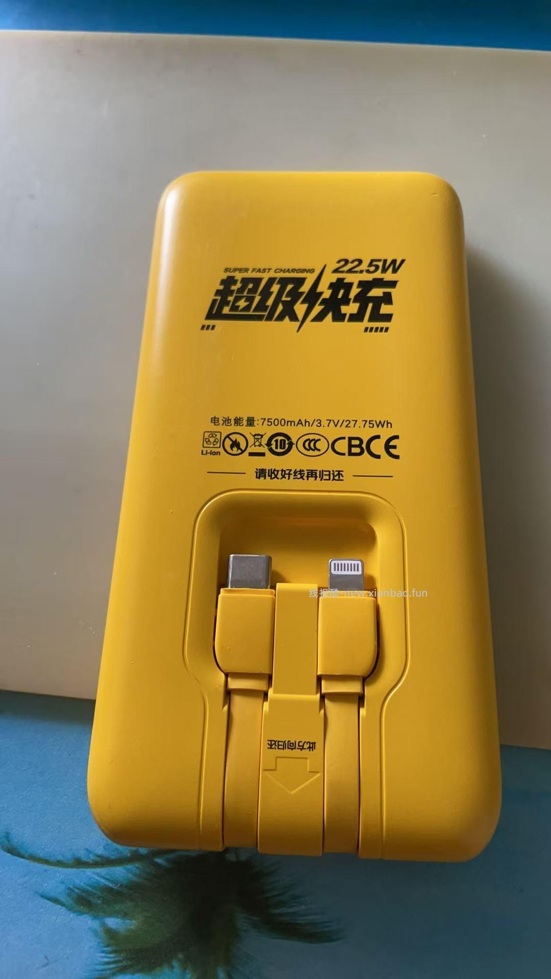 上上月在垃圾回收佬截下，美团充电宝在鱼上卖了28块 - 线报酷