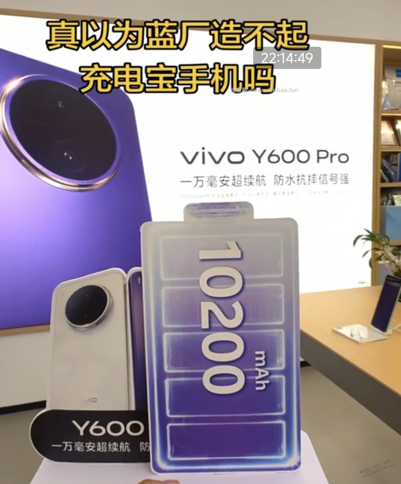 国产电池技术取得突破 - 线报酷