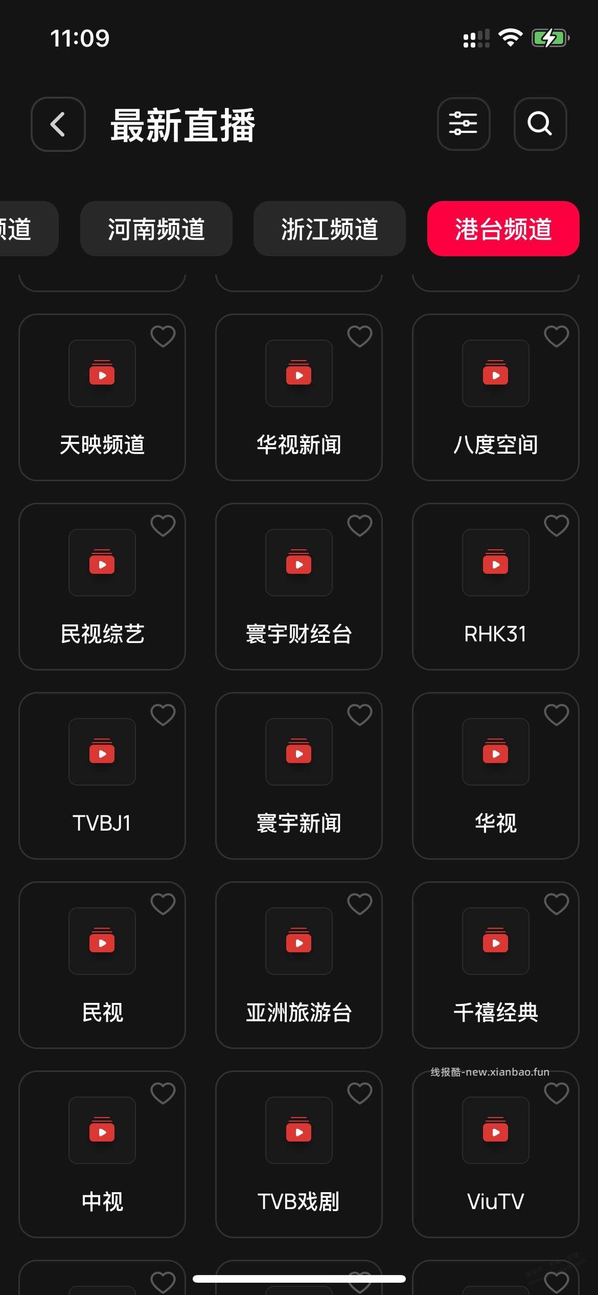 淘到一个港澳台频道如此丝滑的直播源（如图） - 线报酷