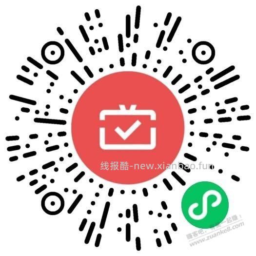 湖南农信储蓄卡月月刷 - 线报酷