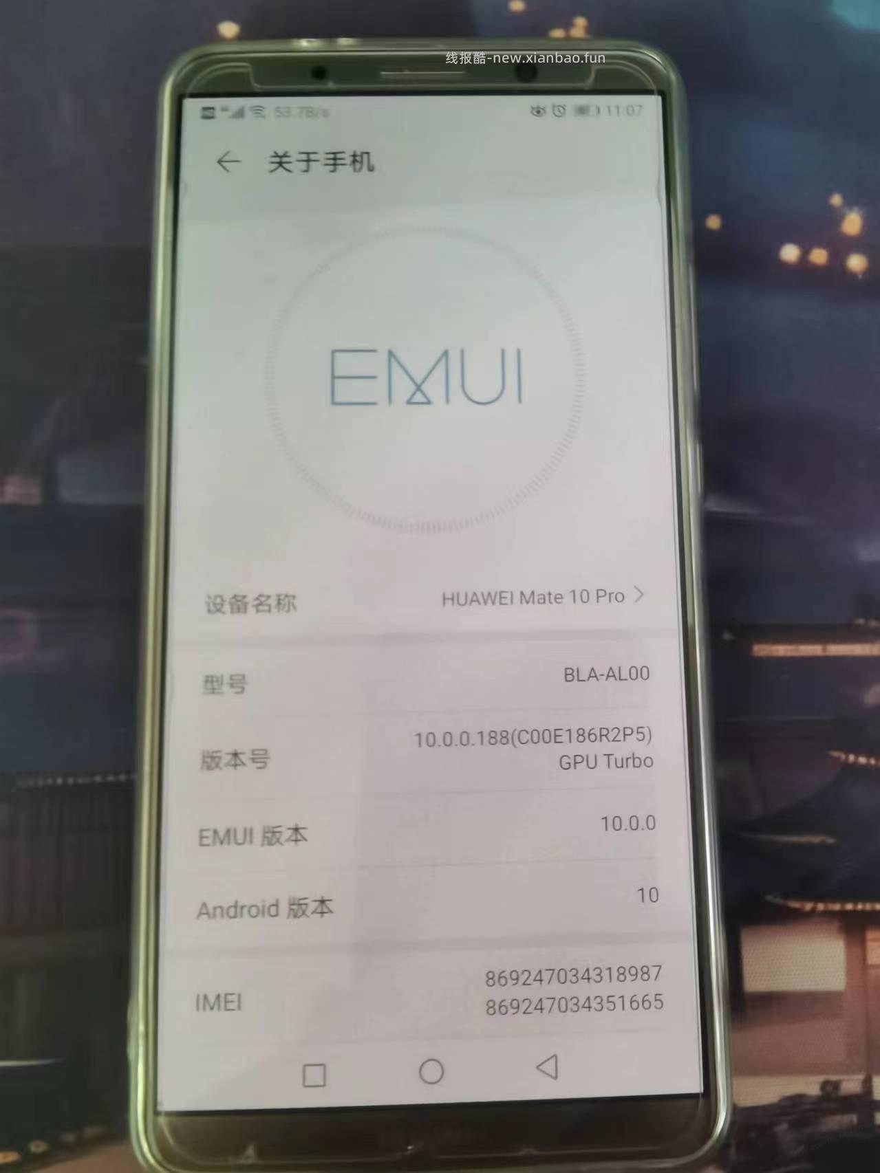 我这那年的机子，浦发星巴克也行 - 线报酷