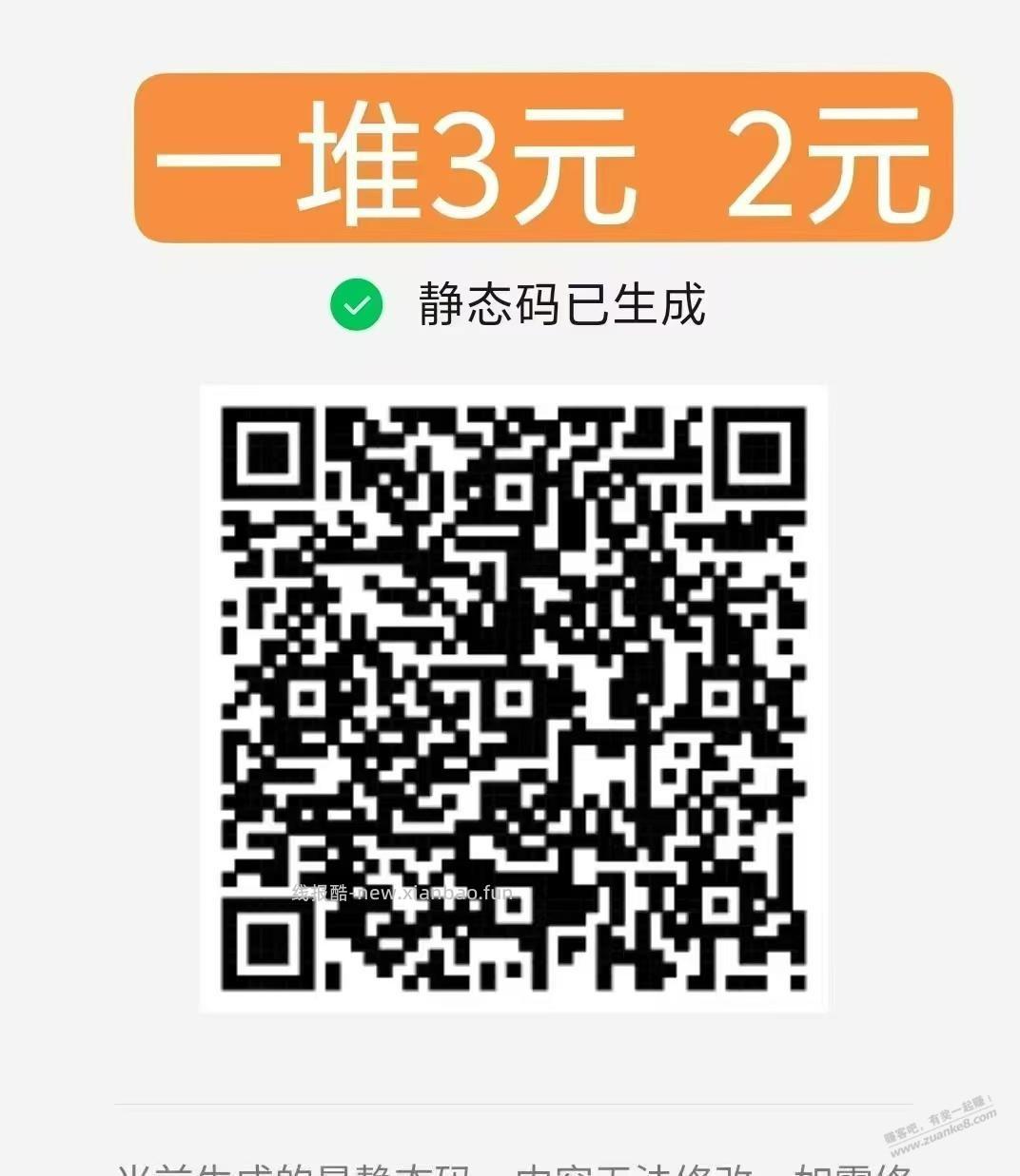 顺丰优惠券，后面两个码每个月都可以领一次