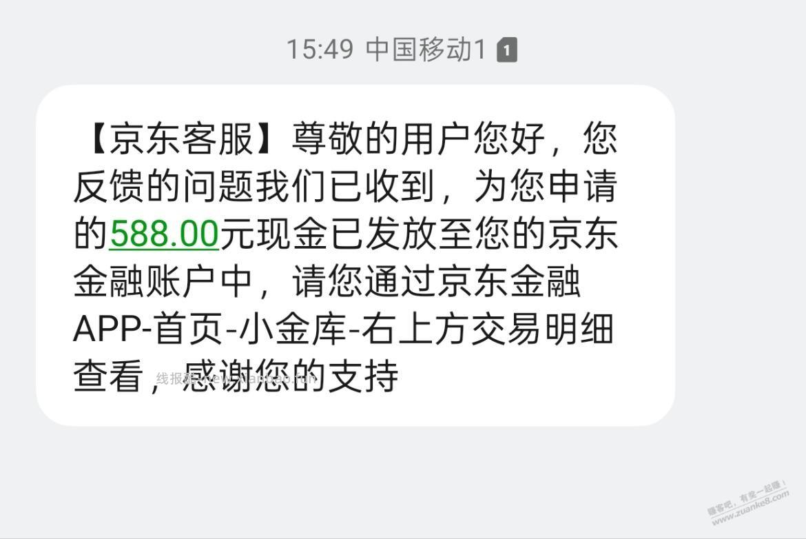 白条年货节