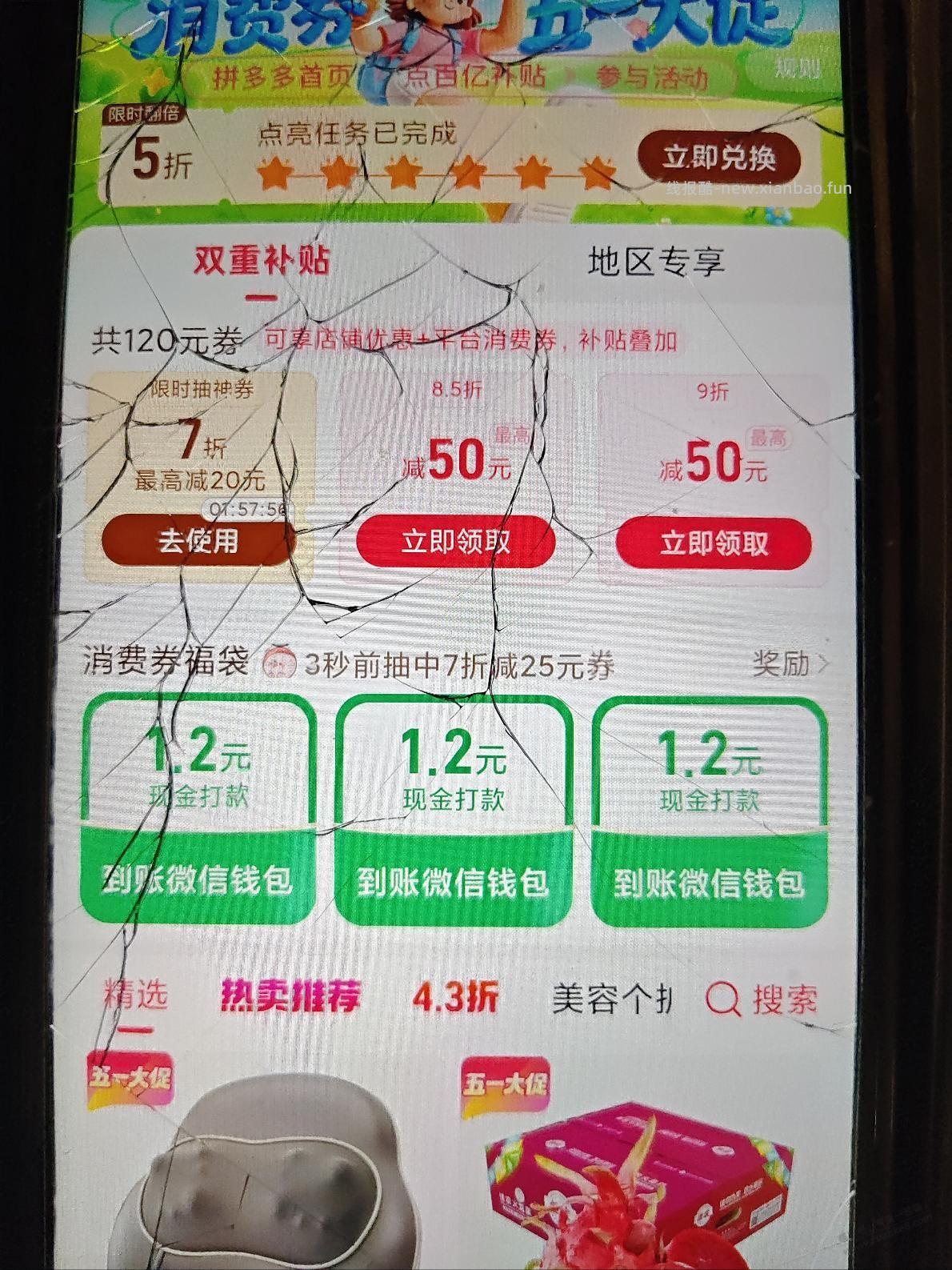 水了