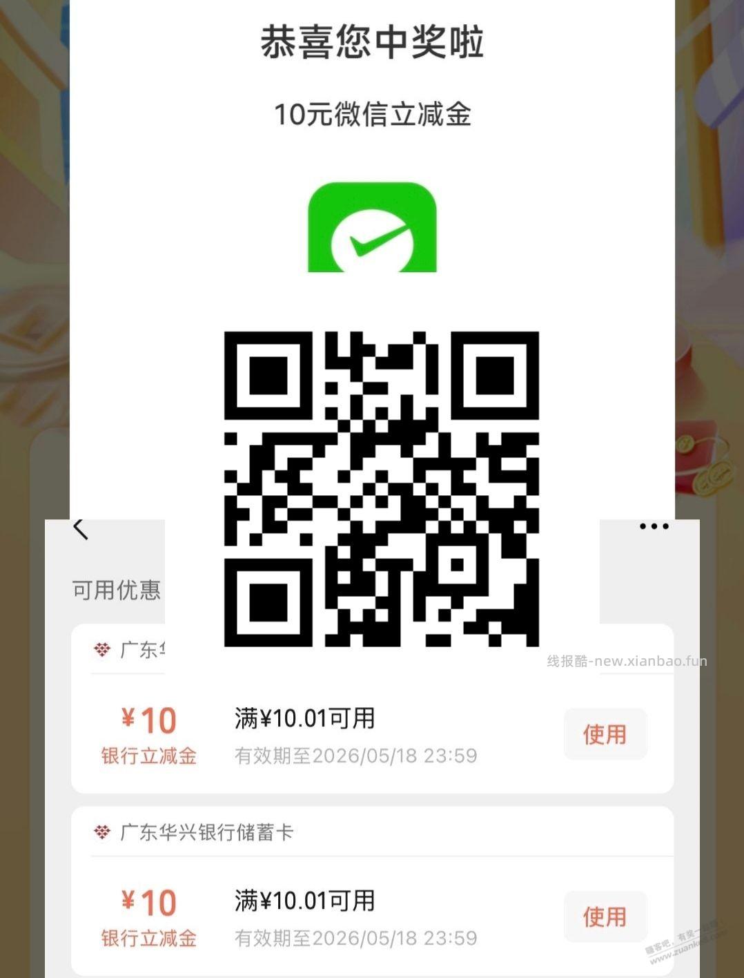 速度，广东50元大毛，外省可飞