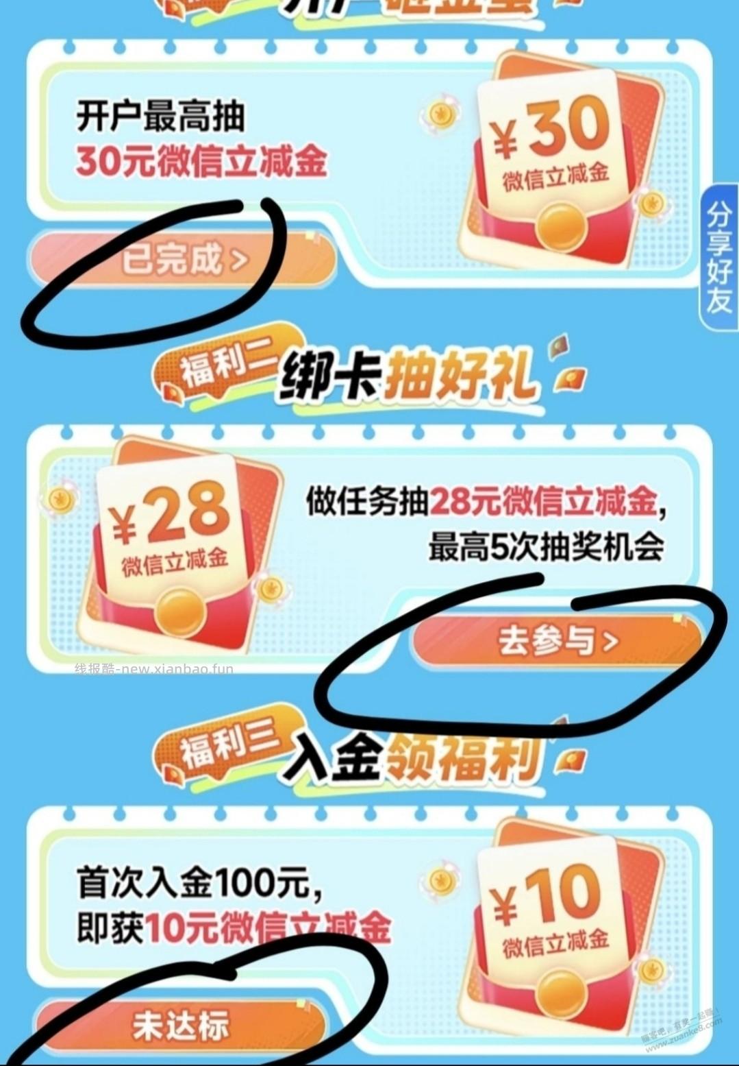 速度，广东50元大毛，外省可飞