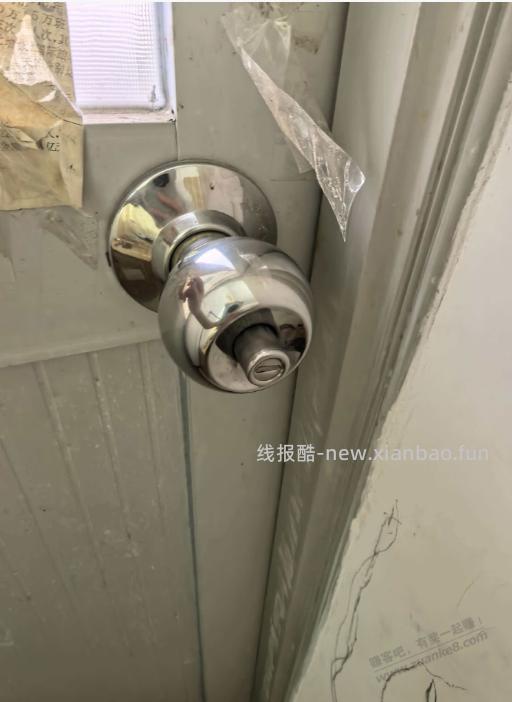 老铁，求助，球形锁这么打开或者拆下来 - 线报酷