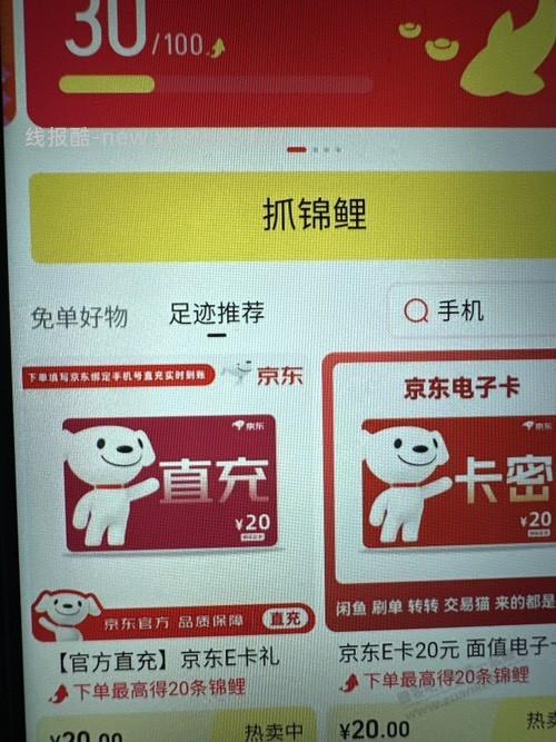 那个天猫能免单99的大毛，我承认我理解能力差 - 线报酷
