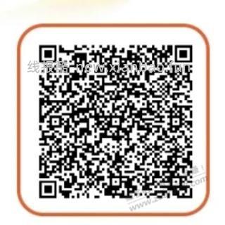 广东e生活，保底2块