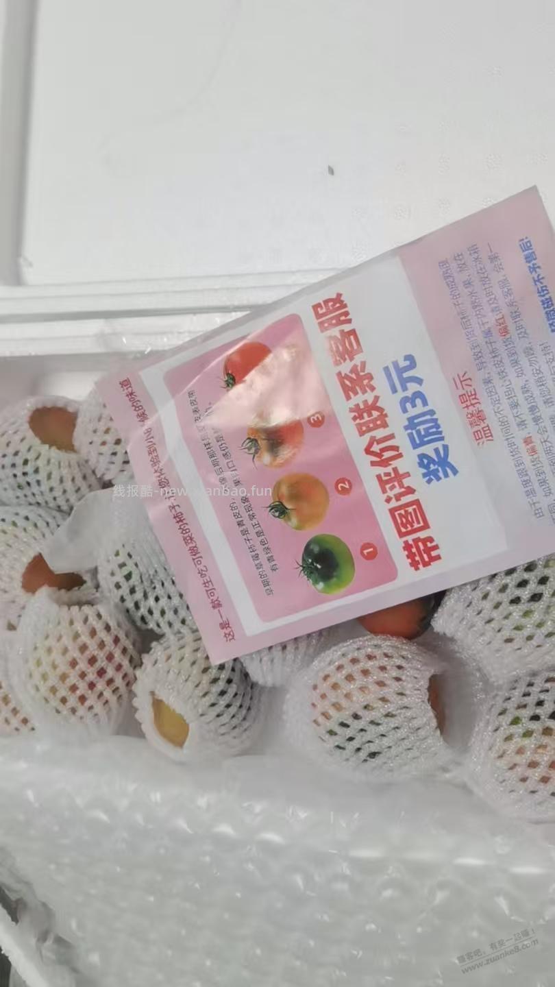 京喜哥发个水贴
