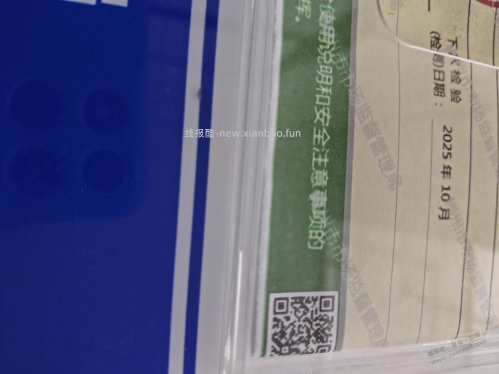 偷撸了个大毛，五位数到手 - 线报酷