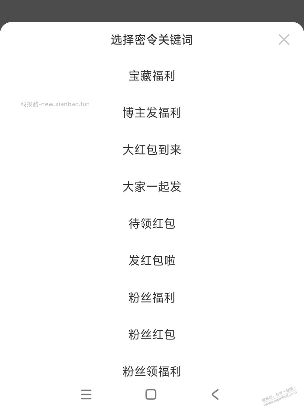 京东618锁佣红包口令开始申请了，有需要的去申请 - 线报酷