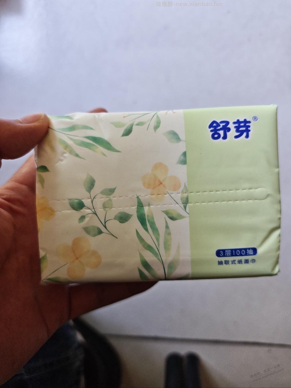 我发现有些客人是真好意思，直接一包纸就拿走 - 线报酷