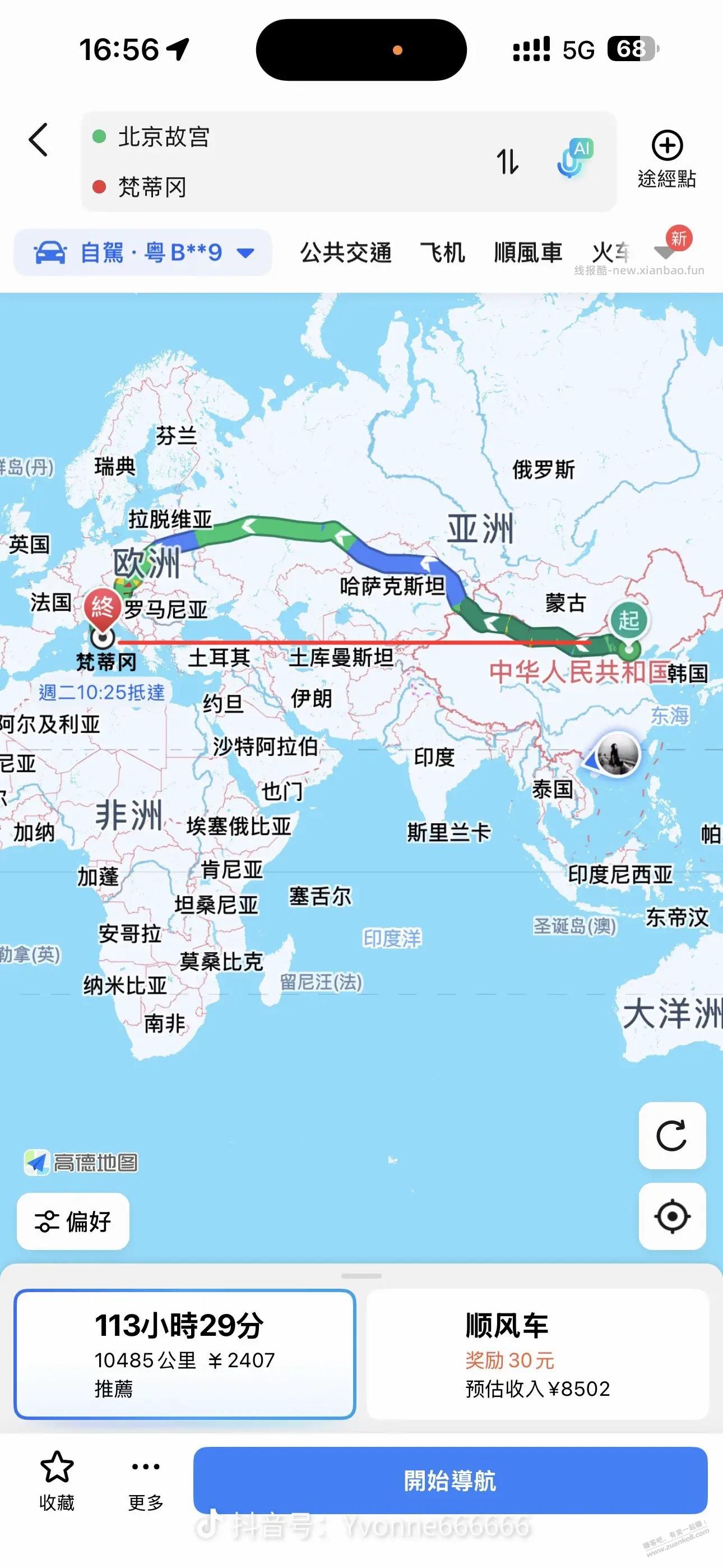 真是巧合他妈给巧合开门了