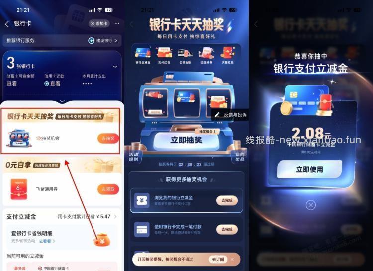 ZFB有水自测 - 线报酷