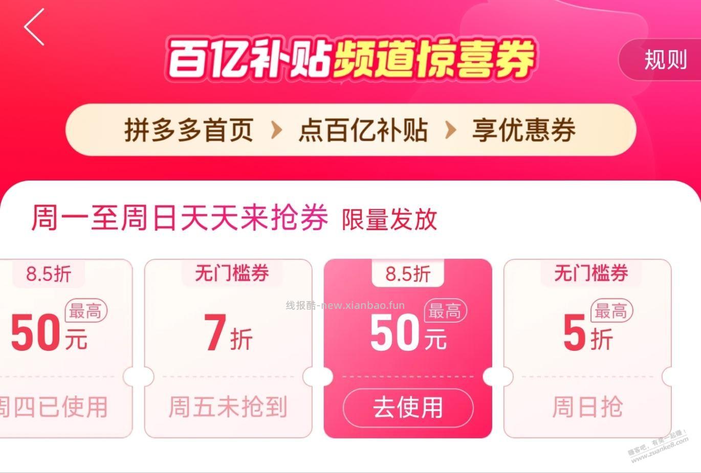 小米金沙江15W磁吸充电宝216元(受邀、40润)