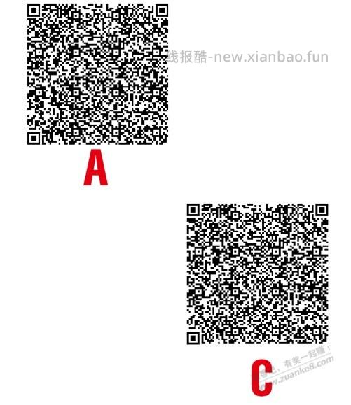 工行小毛0.4，不卡直接领 - 线报酷