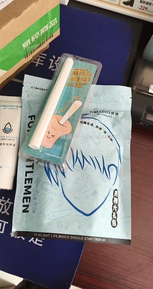 抱枕到了