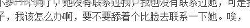 男人要有自己的个性 - 线报酷