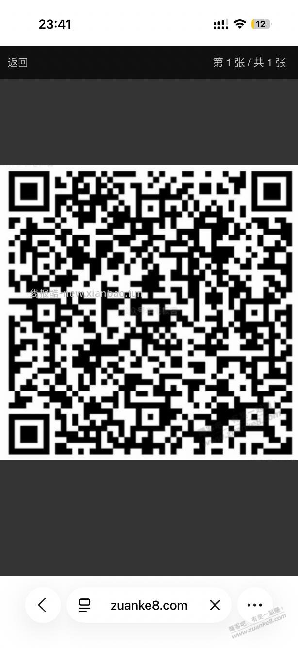 农行zfb5元还有 - 线报酷
