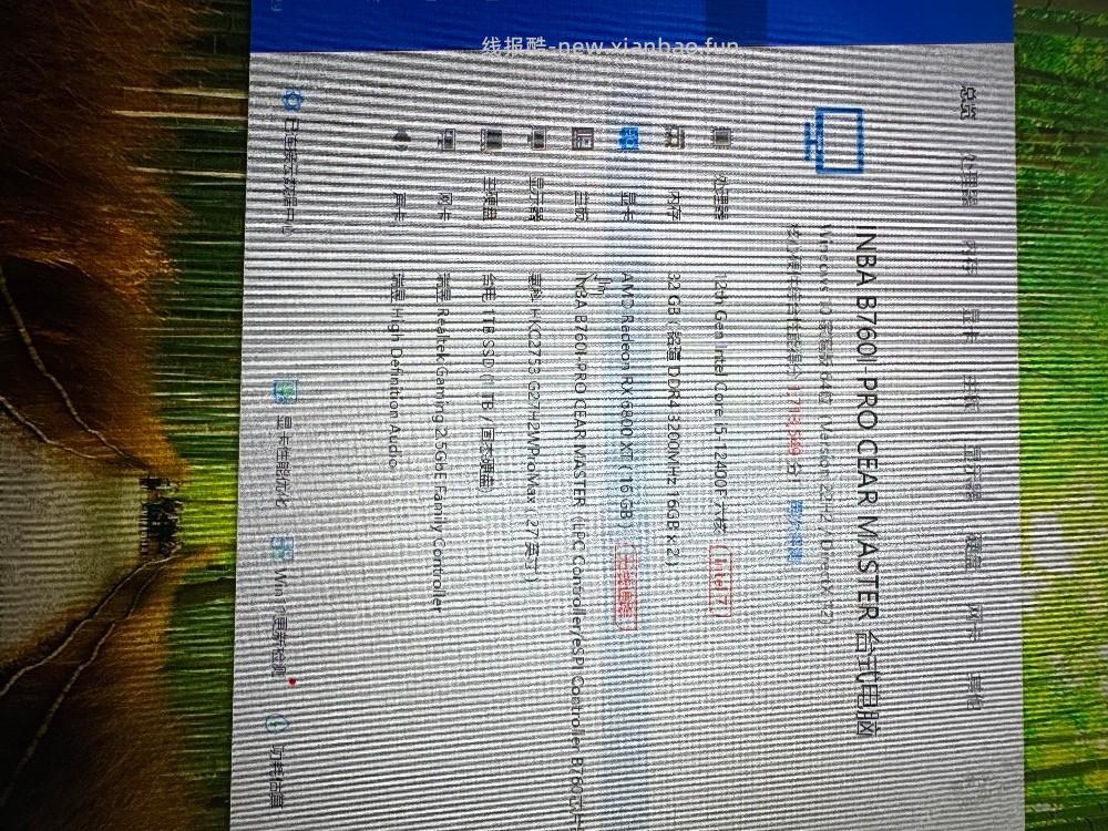 耗时两天半，终于折腾完了 - 线报酷