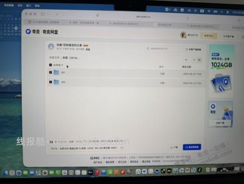 红果看了一半的余罪，又下架了 - 线报酷