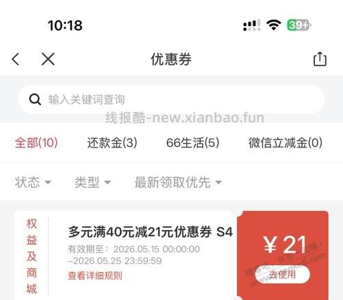 浦大喜奔这个券买什么 - 线报酷