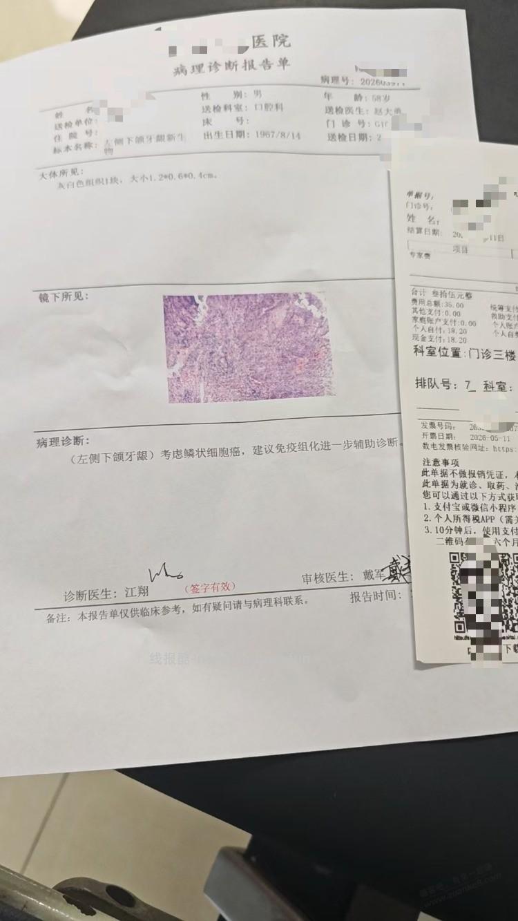 遇事才能看清人间冷暖 - 线报酷