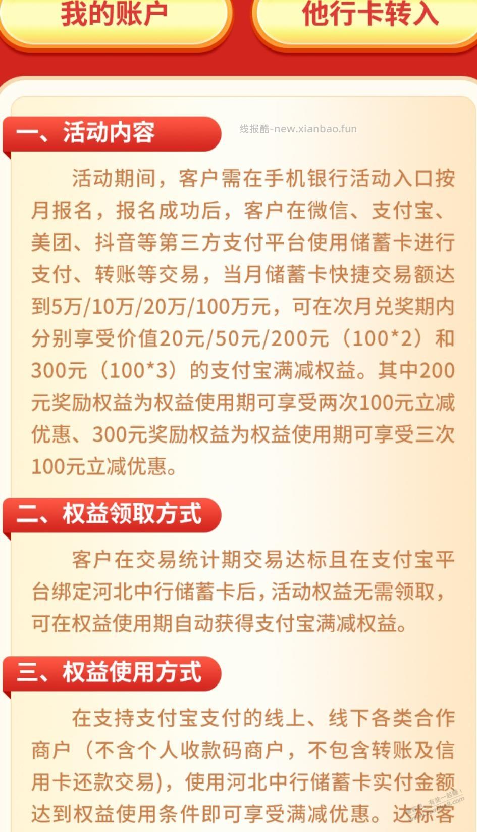 毛，快加果， - 线报酷