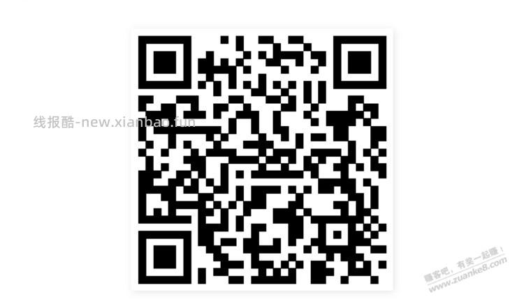 招行体验金 黑号也有 5个！（5月15日） - 线报酷
