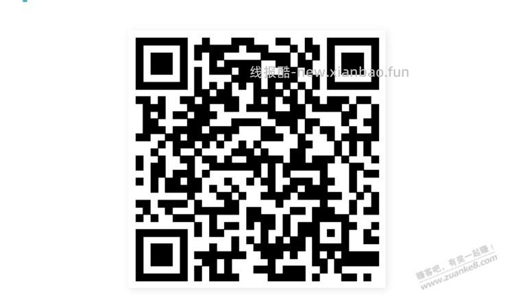 招行体验金 黑号也有 5个！（5月15日） - 线报酷