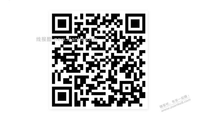 招行体验金 黑号也有 5个！（5月15日） - 线报酷
