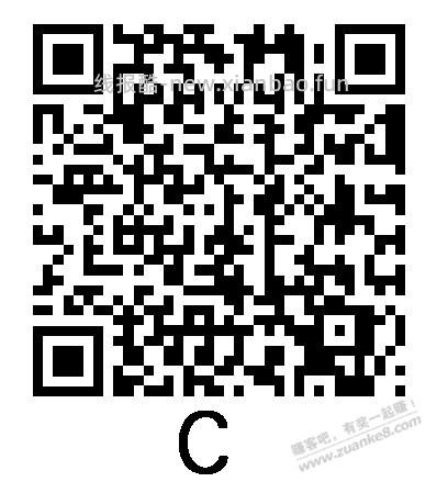工行0.3元 - 线报酷