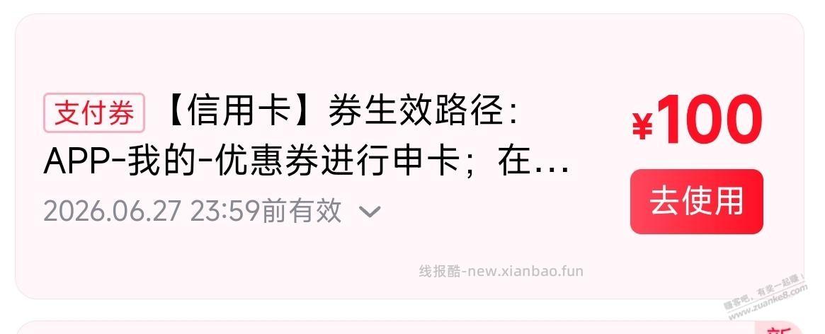 光大xing/用卡和储蓄卡搞到手了